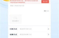 兼职图片哪里找？如何获取高质量兼职相关图片？