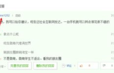 你知道58同城上有哪些靠谱的在家兼职平台吗？