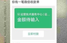 拼多多助力链接如何恢复？教你轻松找回原链接方法