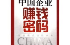 如何通过努力赚钱铺就美好未来之路？
