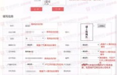 如何找到并成功申请快乐购兼职岗位？