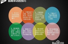 如何在微视发布作品并进行有效推广以实现盈利？