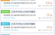 宜兴酒吧急招兼职收银员，待遇如何？工作时间灵活吗？