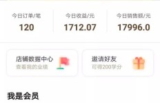 全款购房后如何通过副业实现额外收入？