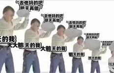 打工赚钱背后的心路历程，你真的了解吗？