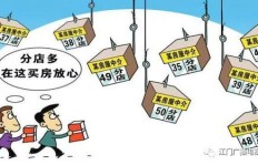 南京中介出租房真的能赚钱吗？实操盈利分析
