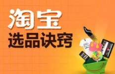 元旦游园活动如何选品才能盈利最大化？
