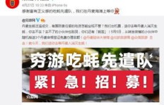 在南京经营小吃摊位能盈利吗？知乎上的真实经验分享