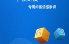 成员如何通过平台实现高效盈利？