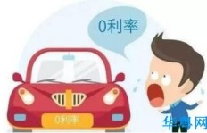 大唐车贷究竟指什么？大唐车行是否涉嫌传销行为？