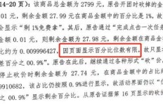 5000人齐心助力拼多多，究竟是如何实现的？