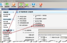 如何进行挂机IP地址分配及挂载IP地址的操作步骤详解？