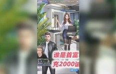 妄图改变世界，究竟靠什么盈利？