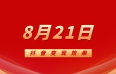 如何通过书单文案实现带货盈利？