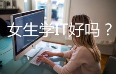 女生能否通过自学将兴趣发展成副业？