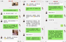 在聊天交友平台上赚钱，是否触碰法律红线？