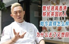 那些曾逃离香港、移民英国的人，如今生活如何？