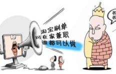 想找会计兼职？哪个平台靠谱？如何高效兼职会计？