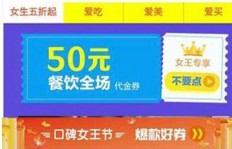 拼多多女神节助力打款，你参与了吗？如何快速获得助力？