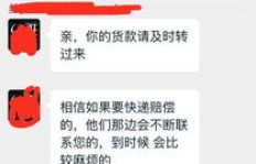 快递一件物品究竟能给快递员带来多少收益？