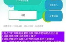 如何找到并利用独特素材图软件打造吸睛副业？