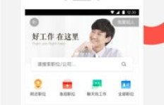 如何在58同城找到靠谱的兼职钟点工？你需要注意这些细节！