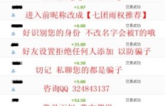 晚上用电脑做兼职，真的能赚到钱吗？如何平衡工作与休息？