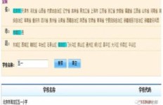 如何找到高薪平台测试数据兼职机会？兼职攻略详解