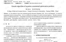如何理解算法优化及其方法的应用与实践？