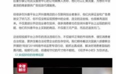 党员参与抖音创作，能否合规变现盈利？