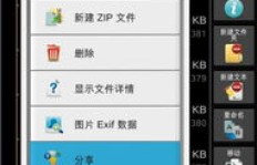 如何在快手上通过拍摄分享视频实现盈利？