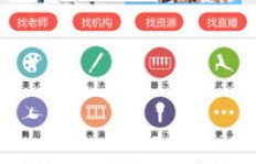 如何将兴趣班发展成副业，实现爱好与收益双赢？