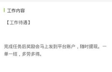 如何通过兼职赚取购书资金？