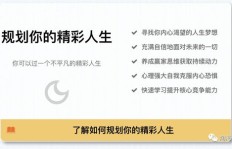 编制内人员如何合法兼职副业？收入与风险全解析