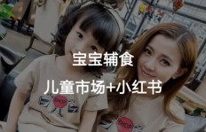南京宝妈们，有哪些副业项目最适合你？