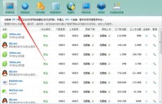 微商界的热门符号源自哪款软件，你知道吗？