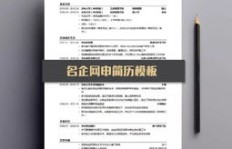 如何撰写吸引人的美术教师线上兼职简历？有哪些关键要素？