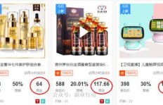 淘宝上哪种副业最适合新手快速盈利？