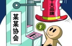 大品牌纷纷涉足副业，背后动机究竟是什么？