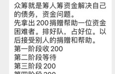 如何实现非消费途径的赚钱方法？你真的了解吗？