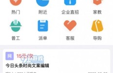 如何找到靠谱的线上兼职机会？你不可错过的入口推荐！