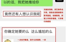 兼职聊聊单真的靠谱吗？聊聊单兼职内幕你了解多少？