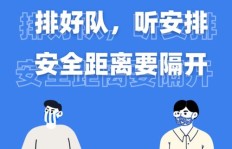 今年疫情下，哪些顺口溜图片真的能帮你赚钱？