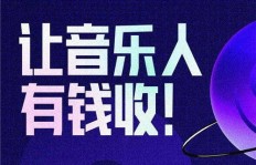 一个人唱歌真的能赚钱吗？如何实现音乐变现？