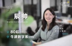 蔚姐是如何选择并开展她的副业的？