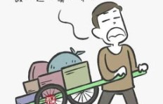 去乡下收废品的人真的能赚到钱吗？他们的收入如何？