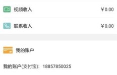 哪款软件能让你快速通过直播赚钱？高效变现秘诀在此！