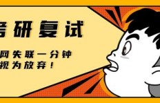 赚钱宝为何突然断网？背后原因令人疑惑