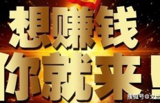 小代理真的不赚钱吗？背后的真相你知道吗？
