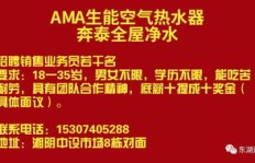 余姚夜宵兼职招聘靠谱吗？高薪兼职机会等你来探！